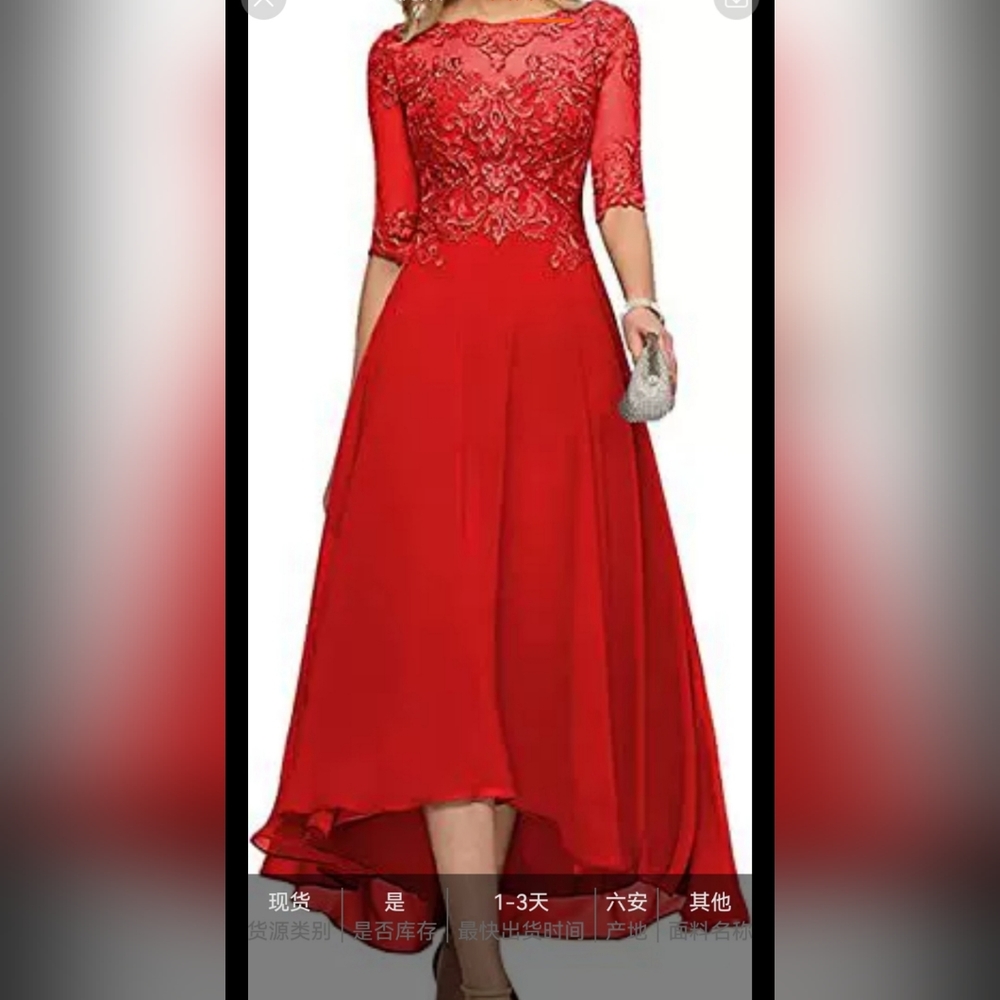 Red lace gown